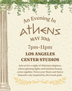 Prom Ticket '26